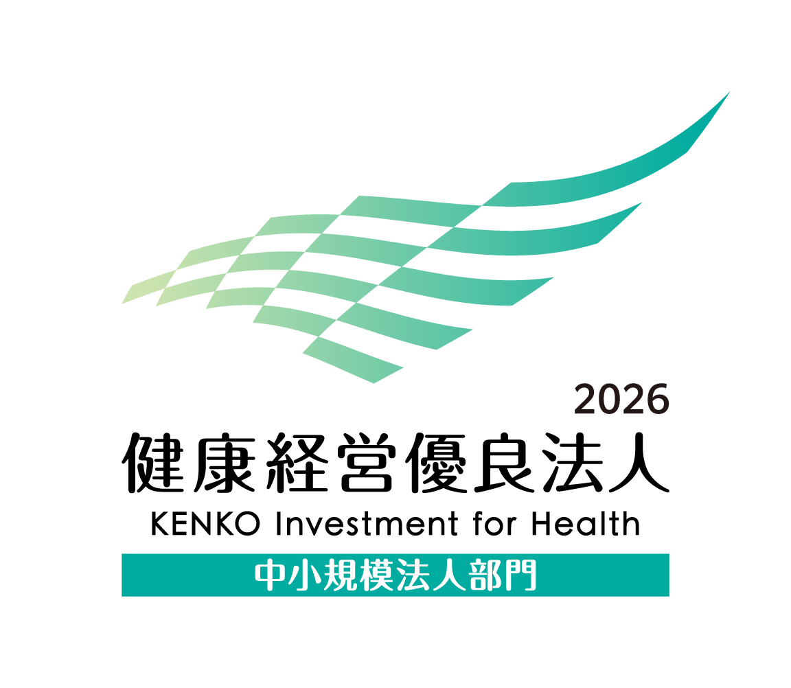 健康経営優良法人2026に認定されました