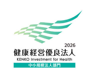 健康経営優良法人2026 中小規模法人部門